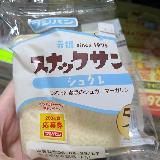 あまくておいしいパンです。