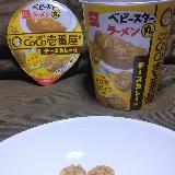 マイルドな辛み