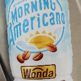 とても甘いです。