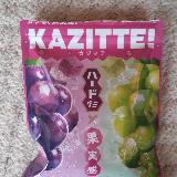 大粒のハードグミです