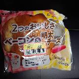 2つの味でお得！