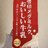 すっきりとして飲みやすい！