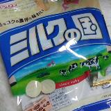 変わらぬ美味しさ