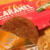 キャラメルが香ばしい