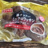 可愛いクロワッサン。