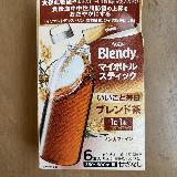 ノンカフェイン茶