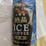 美味しいアイスコーヒー