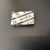 おつまみにぴったり