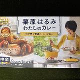 アレンジしやすい