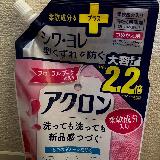 オシャレ着に良い