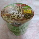 小盛りが良いです。