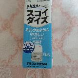 とても美味しいです。