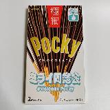 冷やすと食感アップ