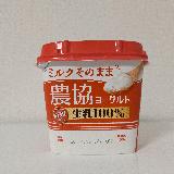 もったり重ため