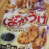 甘辛くて美味しい