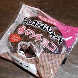 ほんのり甘い　しっとり