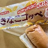 パンがふわふわ