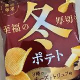 チーズなトリュフがプラスされて上品に