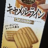 シナモンが美味しい