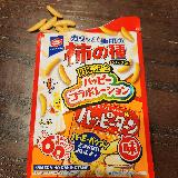 ハッピーコラボレーション