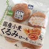 くるみの食感が楽しいふんわりくるみパン