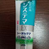 これ1本で安心感あり