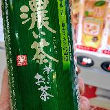 濃厚で飲みやすい