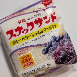 甘酸っぱいブルーベリーのスナックサンド