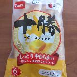 おいしくて家族に人気です