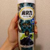 落ち着きのあるいい香り