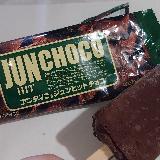 シャリシャリ＆濃厚チョコの味わい！