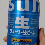 すっきり飲める