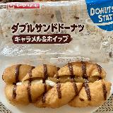 2種のクリームがいい