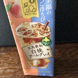 白桃、アールグレイ？どっち