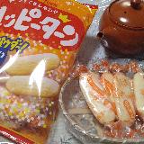 発売50周年を迎えるロングセラー商品