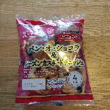 どちらもコーヒーにぴったり