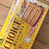 甘さがちょうどいい