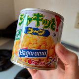 大手の安心感◎