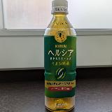 いつものヘルシアより飲みやすい