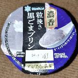 濃厚でおいしい