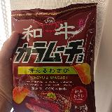 まるで旨い衣を食べたジューシーさ！