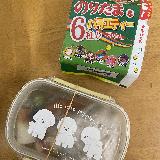 たくさん味わえる