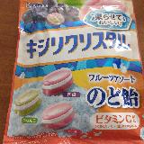 子どものお気に入り