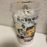 大きくて最高！