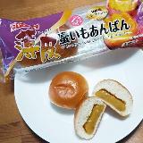 しっとり密いも