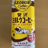 贅沢ミルクコーヒー