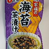 好きな量でお茶漬け