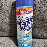 サラっとしてて気持ちいい