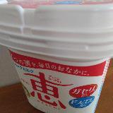 なめらかでおいしい