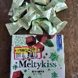 抹茶の味わいが濃くて美味しいです。